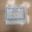 Picture of S208722 10L FLOW RESTRICTOR