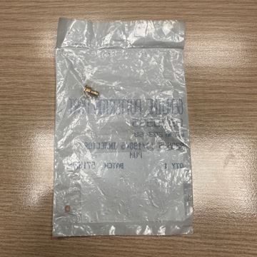 Picture of 929535 INJECTOR