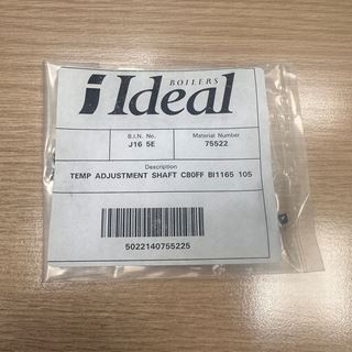 Picture of 075522 TEMP ADJ SHAFT