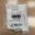Picture of D003202201 IGNITION ELECTRODE - LEFT